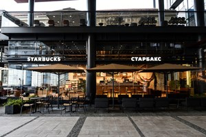 Starbucks Beograd 1